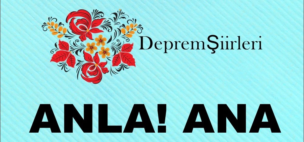 ANLA! ANA